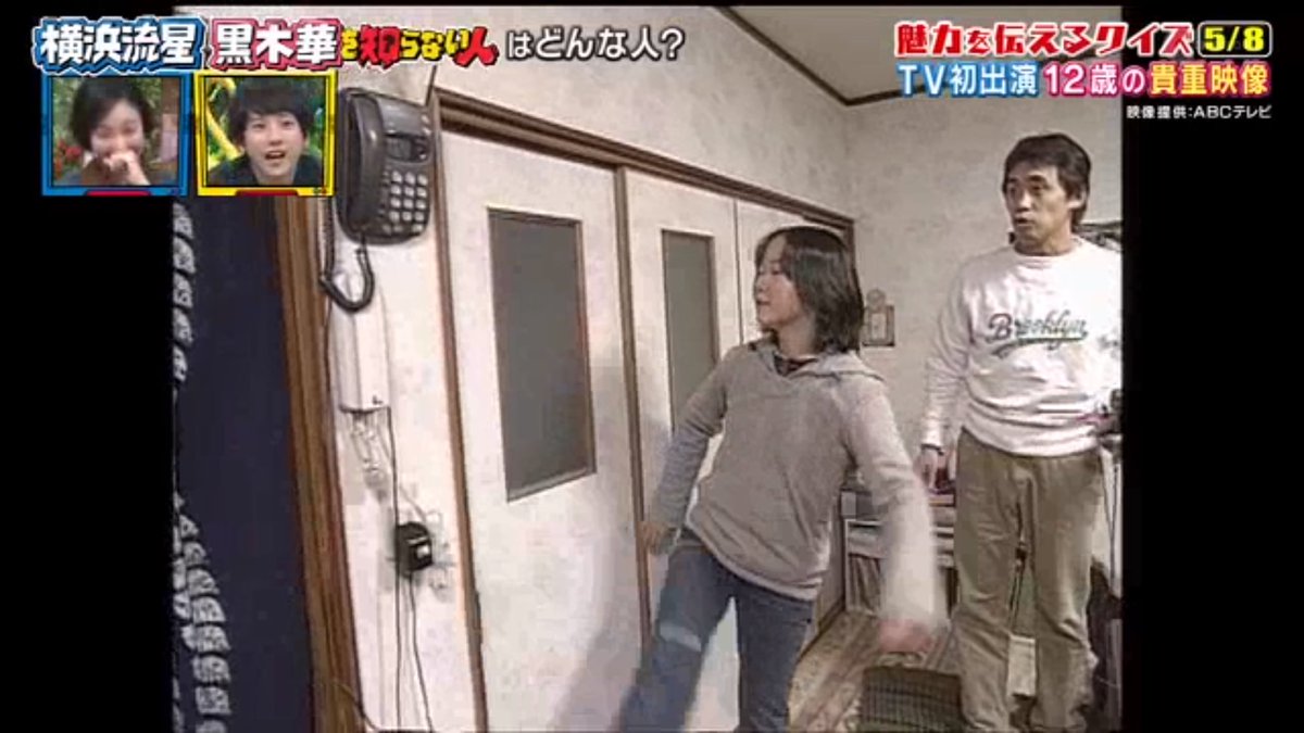 探偵 ナイトスクープで 黒木華 が話題に トレンドアットtv