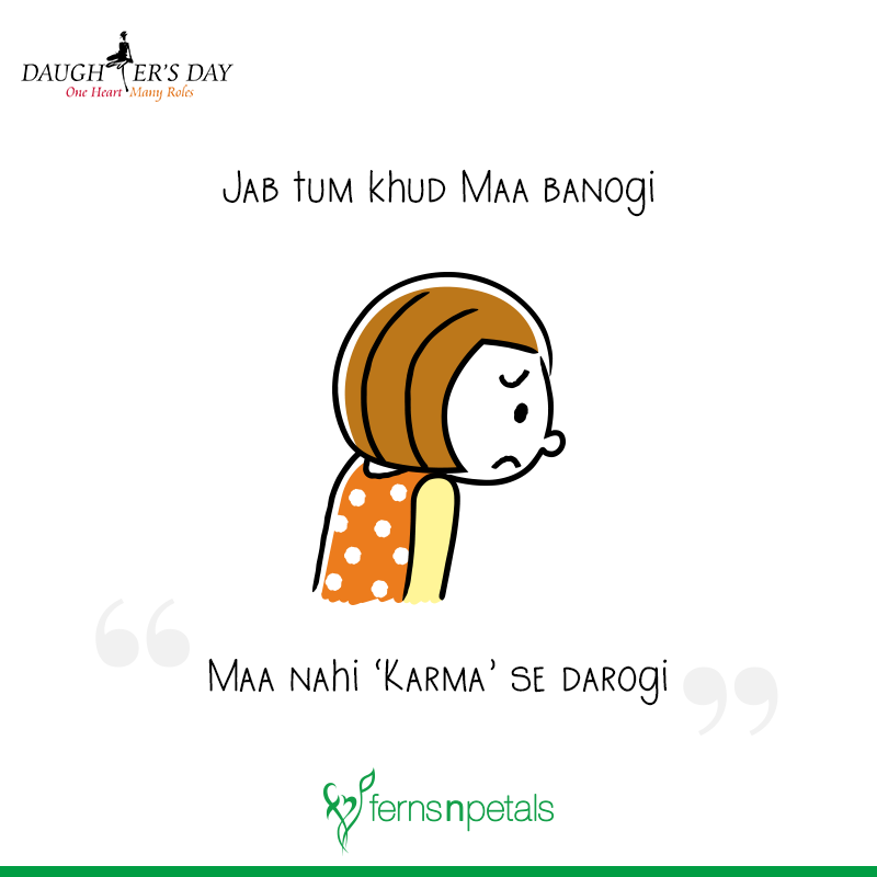 fnp_ind's tweet photo. We are assured that every daughter has heard this at least once in their life! 😂 Comment below and tell us if you agree. #DaughtersDay
.
.
#FernsNPetals #OneHeartManyRoles #daughters #daughter #GiftsStore https://t.co/l166aHrN6p