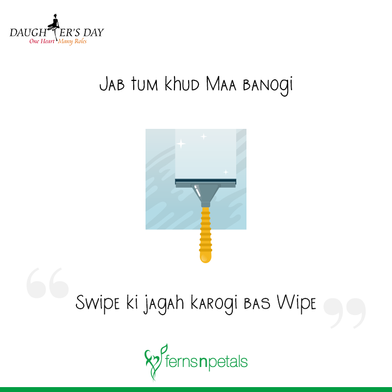 fnp_ind's tweet photo. We are assured that every daughter has heard this at least once in their life! 😂 Comment below and tell us if you agree. #DaughtersDay
.
.
#FernsNPetals #OneHeartManyRoles #daughters #daughter #GiftsStore https://t.co/l166aHrN6p