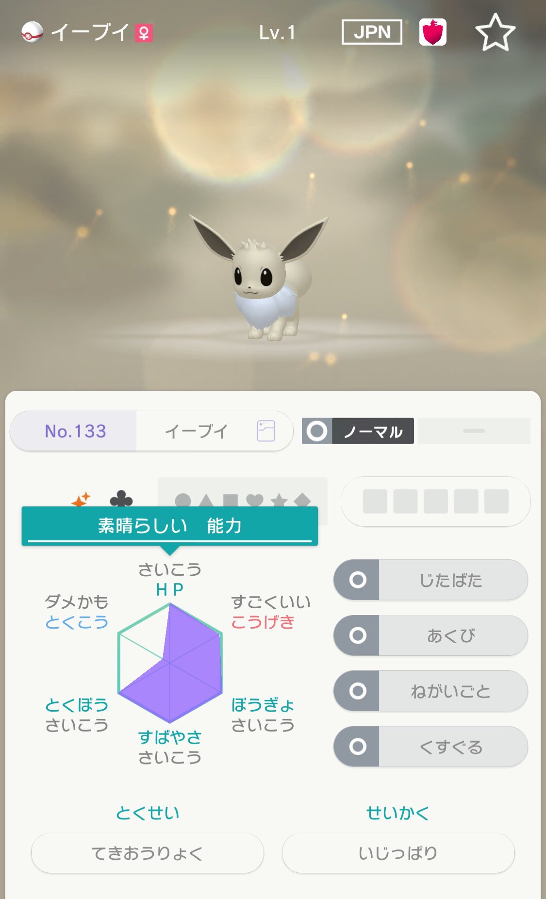 深海うつぼ Sinkaiutubo Twitter