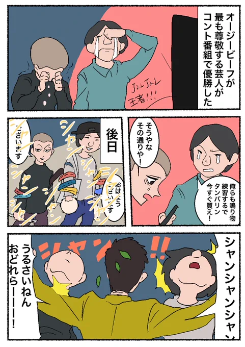 ハピエンズ オージービーフ 