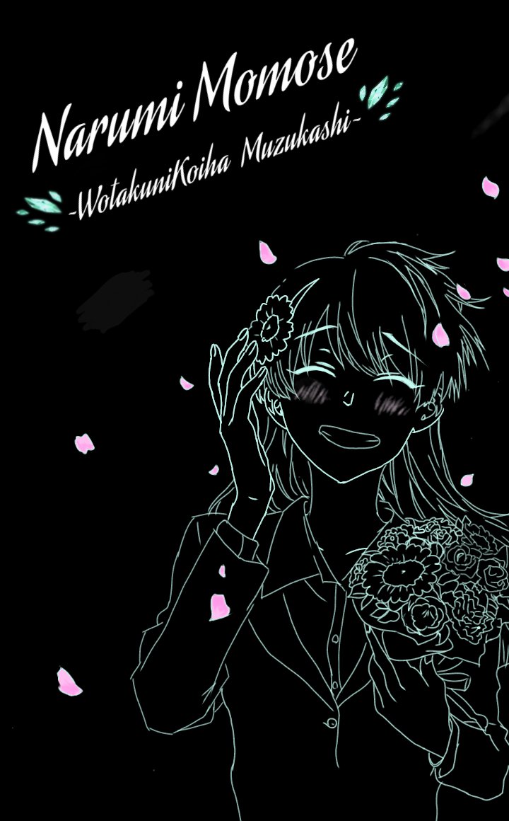 漫画 バンク ホリミヤ
