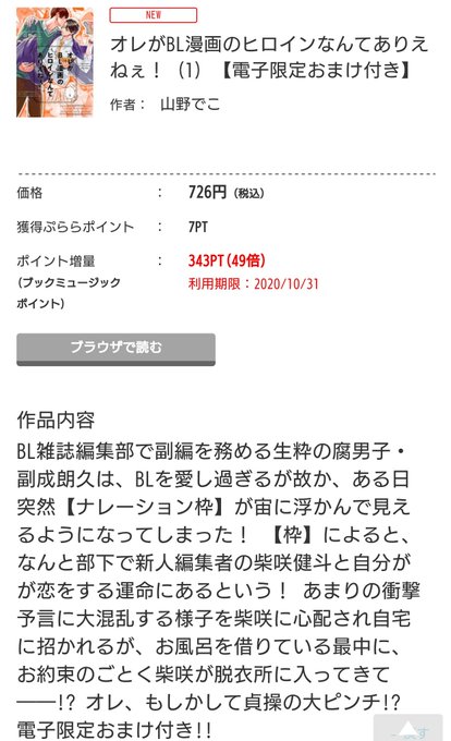 Bl漫画のtwitterイラスト検索結果 古い順