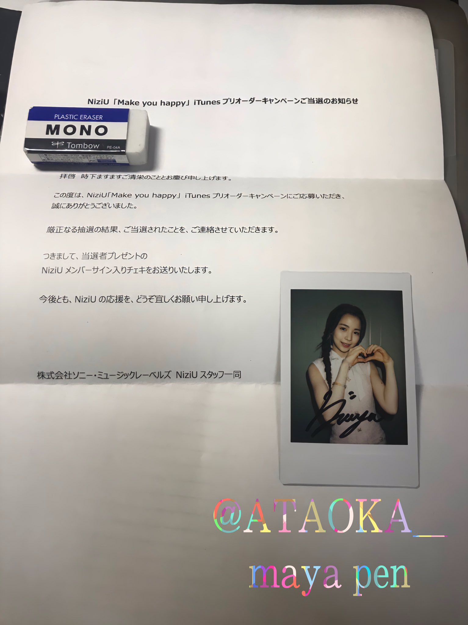 激安商品 直筆サイン入り インスタント写真 当選カード NINA econet.bi