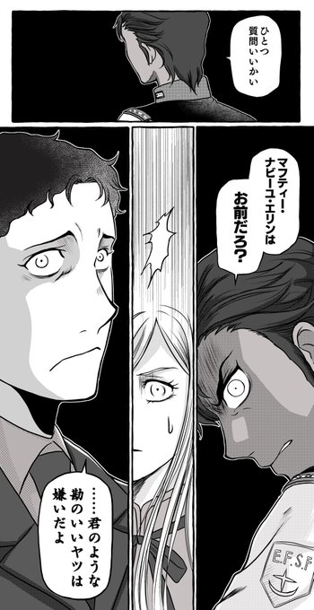 蒼の果実 閃ハサ最高 ﾉd ﾟ Aoikajitu1104 さんのマンガ一覧 リツイート順 2ページ ツイコミ 仮