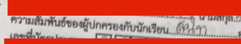 ขำโว้ย55555555555555555555 คนซื่ออะเนี่ยย