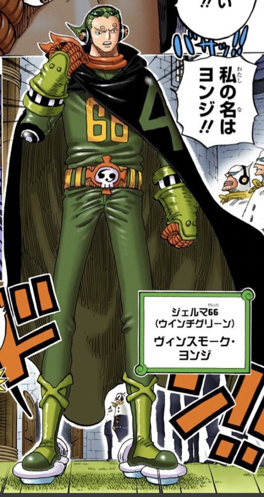 リンタロー ヨンジで合ってるよ サンジの四つ子の弟で 格好はアレだけどれっきとした王子様だよ サンジの家族の中で一番ゴリラだよ ことばは通じるよ T Co Ct6pnyyk3y Twitter リンタロー ヨンジで合ってるよ サンジの四つ子の弟で 格好はアレだけどれっきとした王子様だよ サンジの家族の中で一番ゴリラだよ ことばは通じるよ T Co Ct6pnyyk3y Twitter