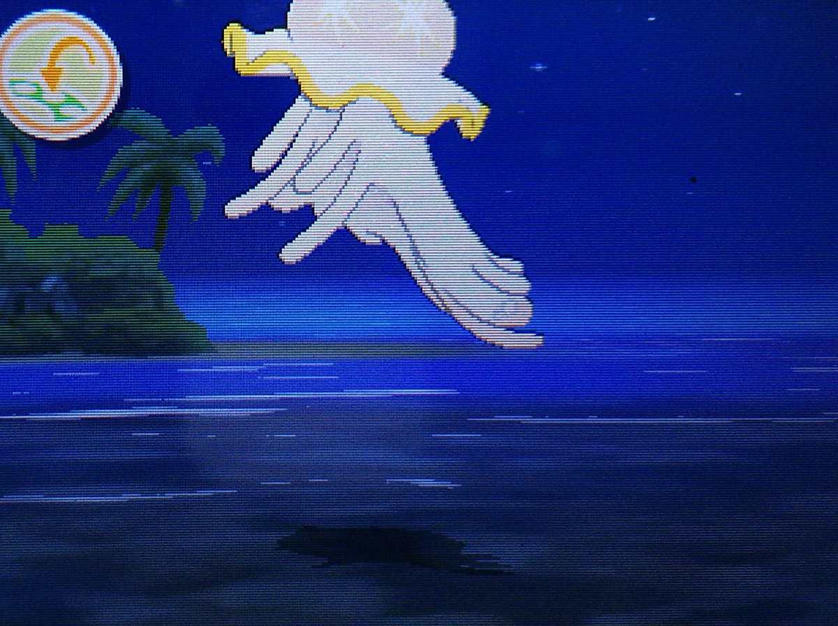 色違いウツロイド 色違いウツロイド