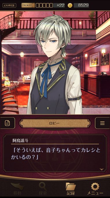 チャラのtwitterイラスト検索結果