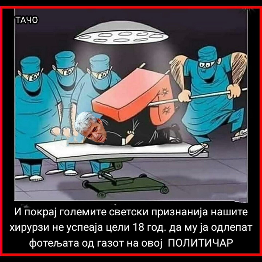 skopjanecmkd's tweet photo. 🤦‍♂️😱 https://t.co/9rZM2XQoi5