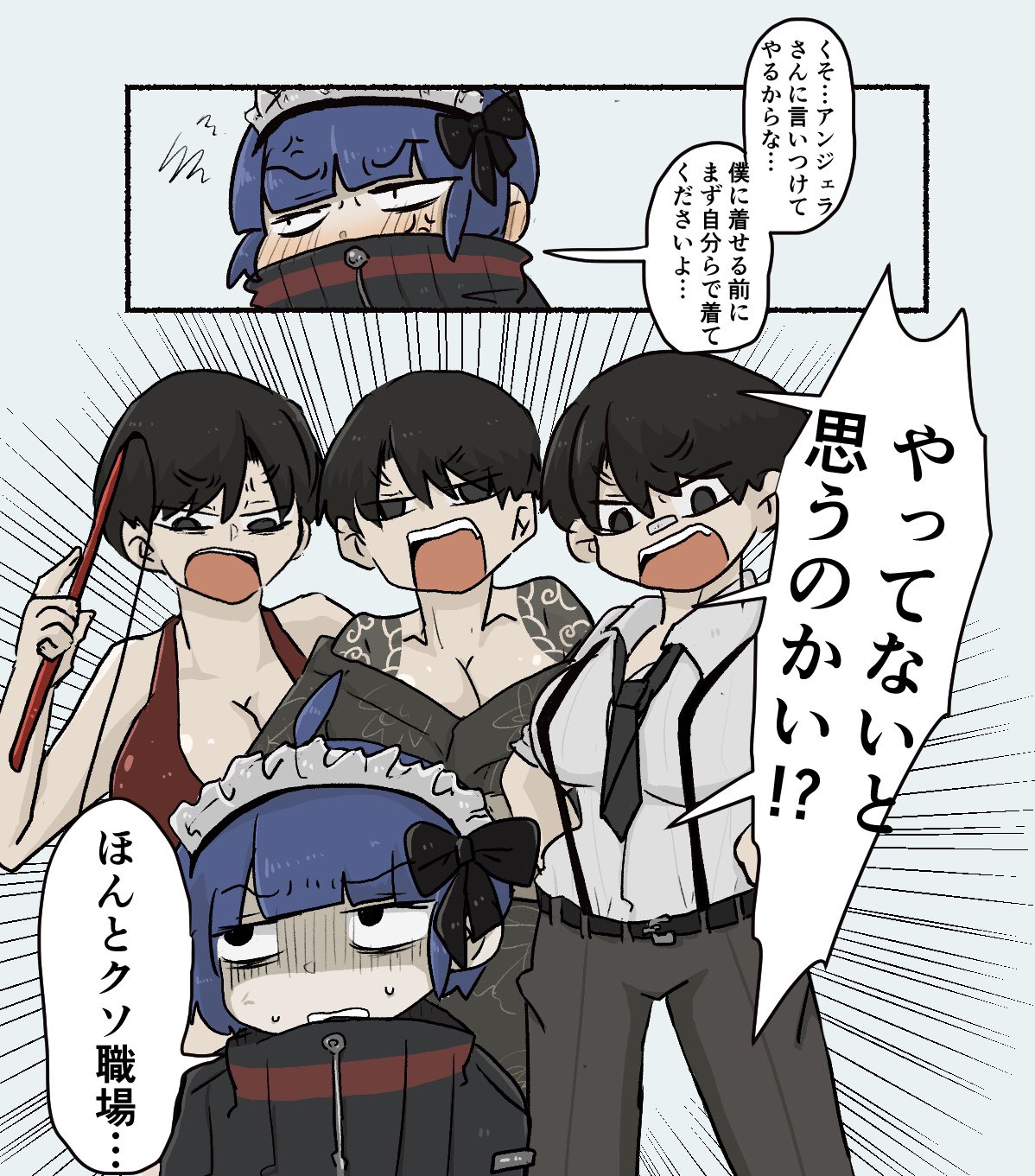 Tweets With Replies By 俺 Lobo Ore Oneman Twitter