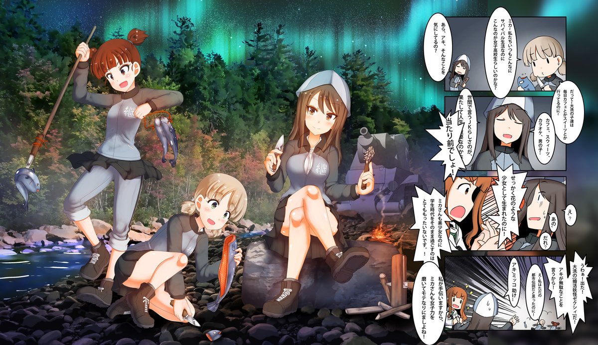 メガでこ せっかく時間ができたので たっぷり時間をかけて継続高校の3人を描いてみました 描いているうちにネタが思い浮かんだので短く漫画もつけてみました ごめんね 沙織ちゃん 笑 ぜひ楽しんでいただきたいです ガルパン メガでこ せっかく時間ができたので たっぷり時間をかけて継続高校の3人を描いてみました 描いているうちにネタが思い浮かんだので短く漫画もつけてみました ごめんね 沙織ちゃん 笑 ぜひ楽しんでいただきたいです ガルパン
