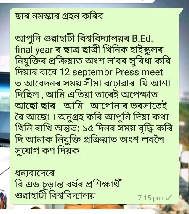 alismitadas3's tweet photo. @himantabiswa https://t.co/thYtVM5hIP