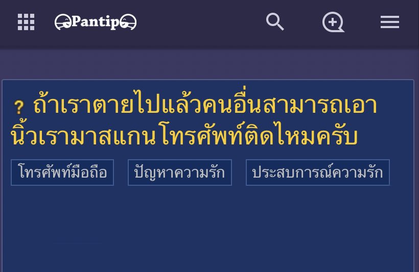 กุตอนขี้เกียจใช้ชีวิตแล้วแต่ยังเป็นห่วงความลับในโทสับ