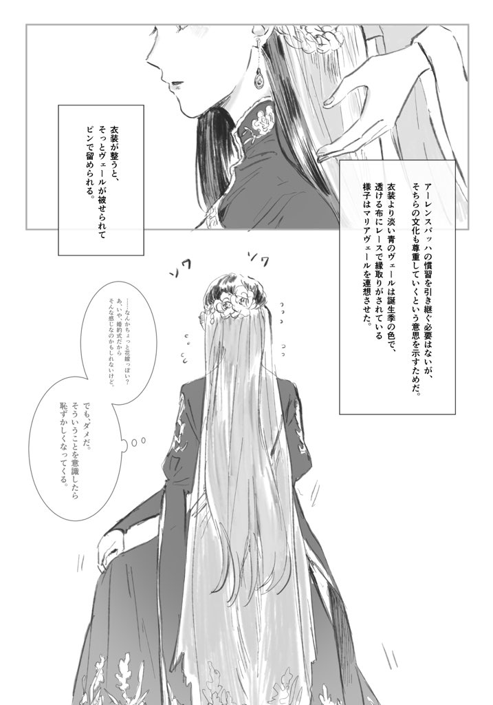 おまめ tweet media