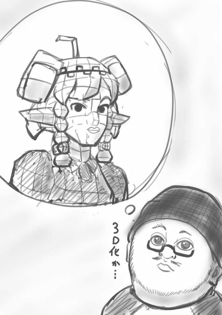 アイコンかと思った?
残念、おじさんだよ

#私の容姿が好きな人RT見た人もやる 