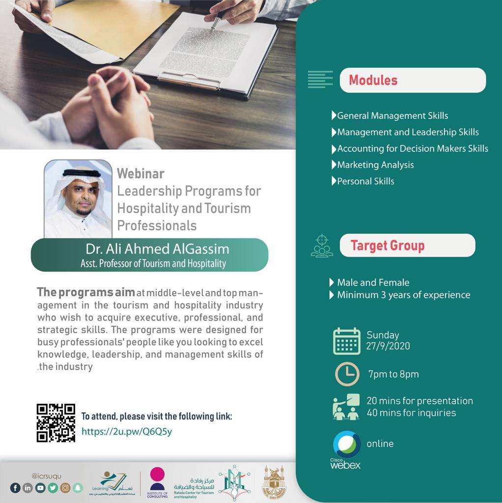 When you attend the webinar, you will get to know the essential skills and knowledge that future managers need, which we offer through our intensive and quality programs. Join us now and Visit the following link 🔗
 2u.pw/Q6Q5y