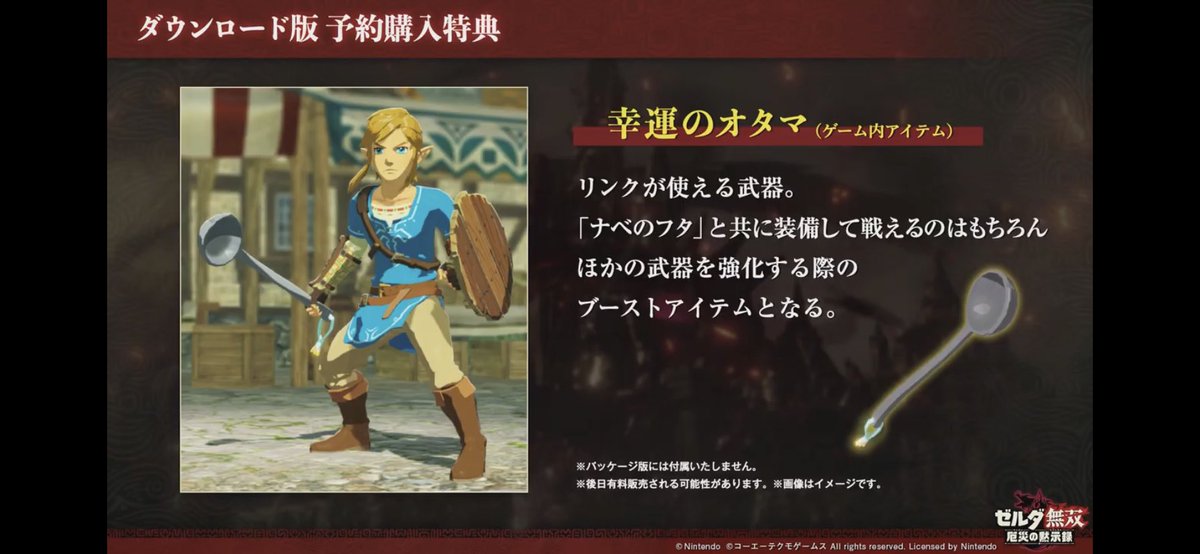 薩爾達傳說2 画像botw 強化 西安海宏包装有限责任公司 薩爾達傳說2 画像botw 強化 西安海宏包装有限责任公司