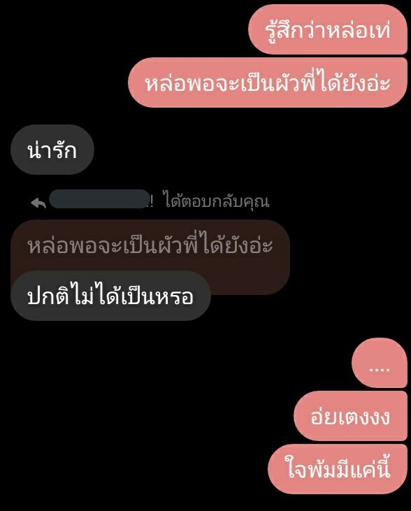 คอปอจะมาขิงยัยแจ้มเกี๊ยว tweet media