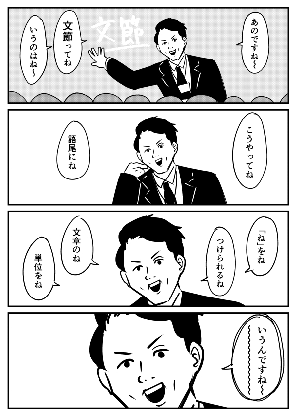 【漫画】もし福田さんが国語の先生だったら
https://t.co/PZLLcdd6Y0 