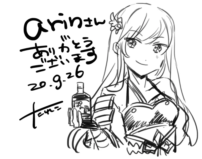 @arinning arinさんお待たせしました!!美人でプライドが高くてポン酢好きの変人な文ちゃん、とっても魅力的ですよね✨
リクエストありがとうございました(*'ω`*)! 