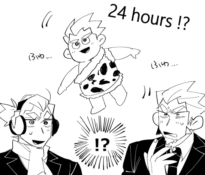 公式さん!? 