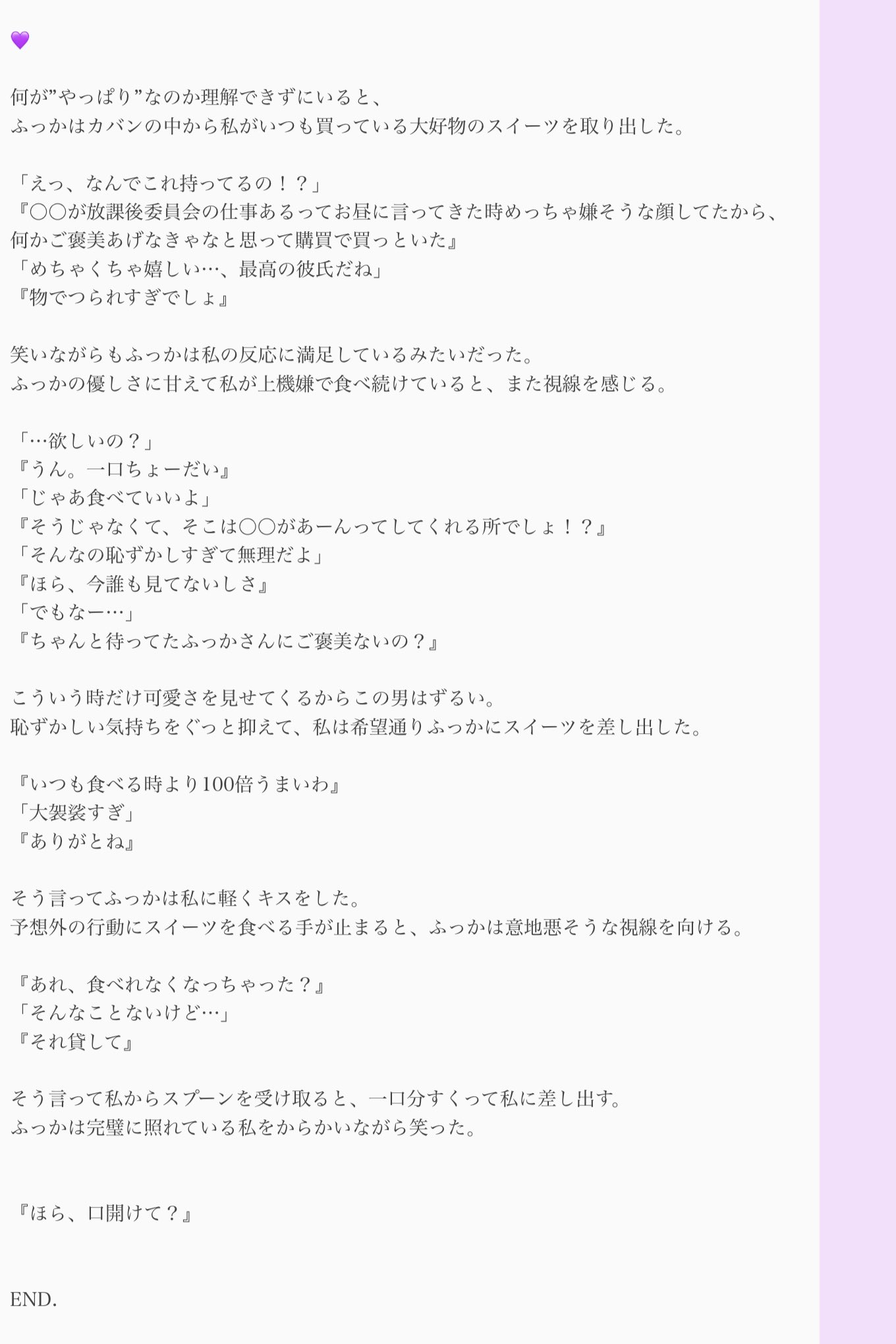 ナコ ご褒美は 学パロ 雪男で妄想 スノで妄想 T Co Pmgtjrvuvj Twitter