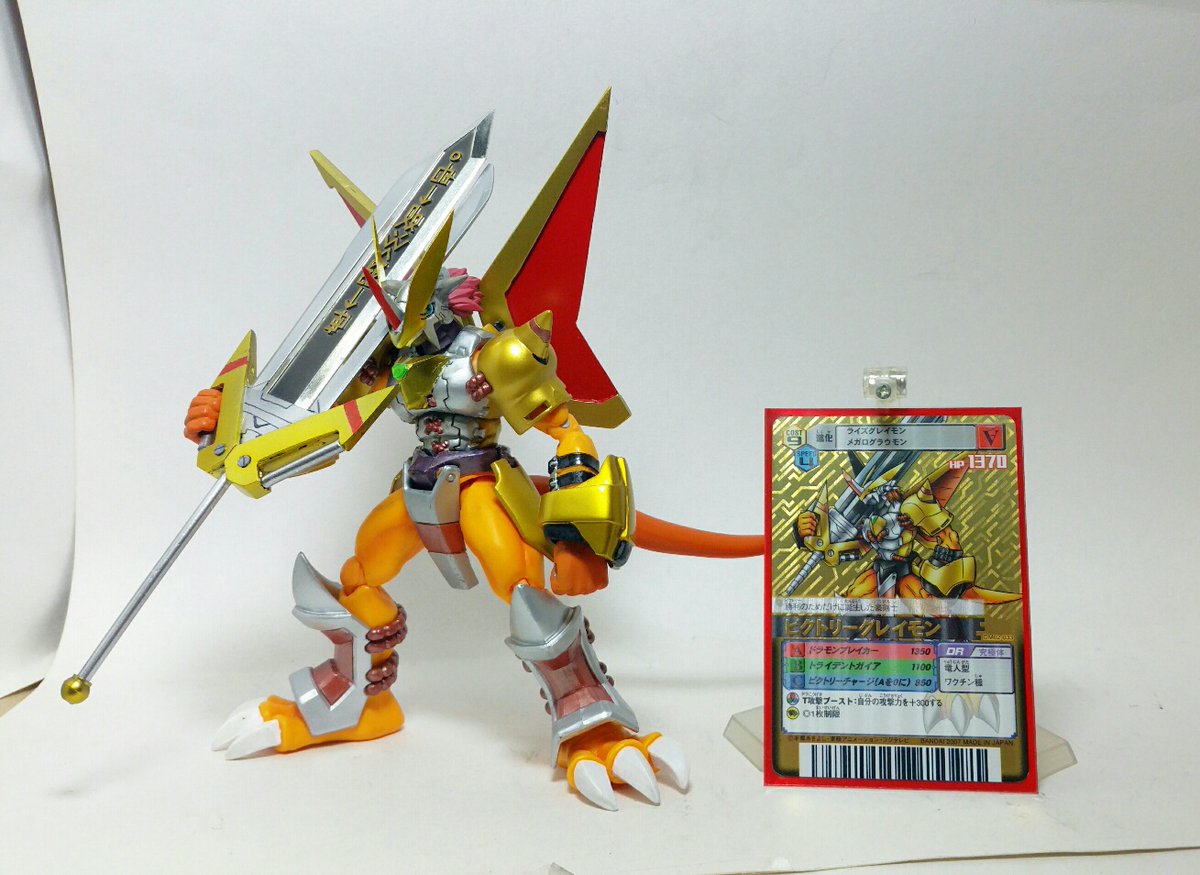 EX4-012 ビクトリーグレイモン | デジモンカードガイド