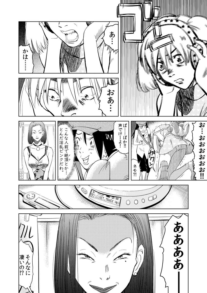 Jinou_rakugaki tweet picture