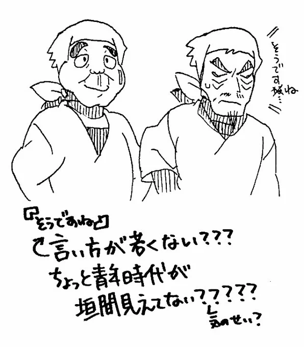 図解しました(みんなにも"""理解って"""ほしいから) 