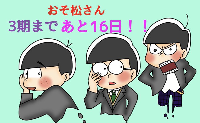 扶養保留組のtwitterイラスト検索結果 扶養保留組のtwitterイラスト検索結果