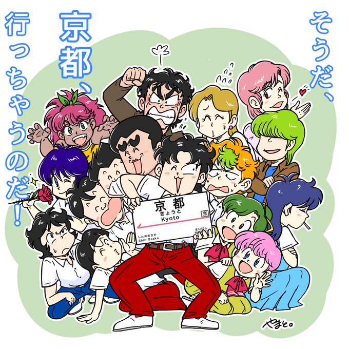 奇面組のtwitterイラスト検索結果 奇面組のtwitterイラスト検索結果