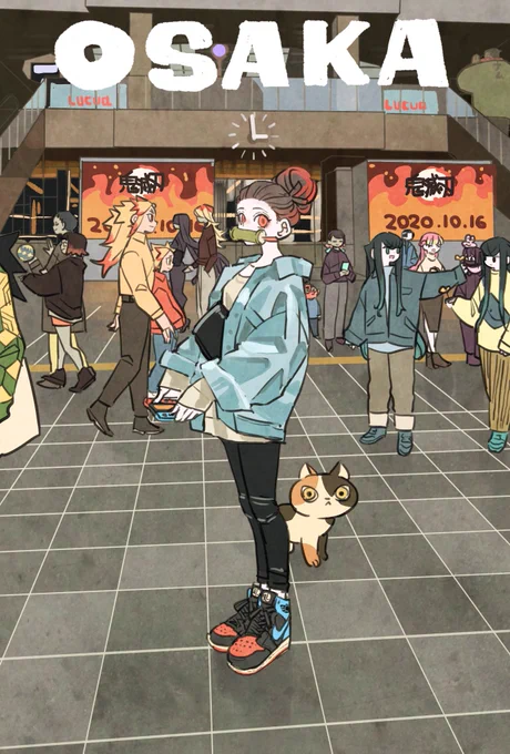 Switchカラーなスニーカー 