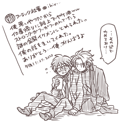 どんな小さな悪意でも。 