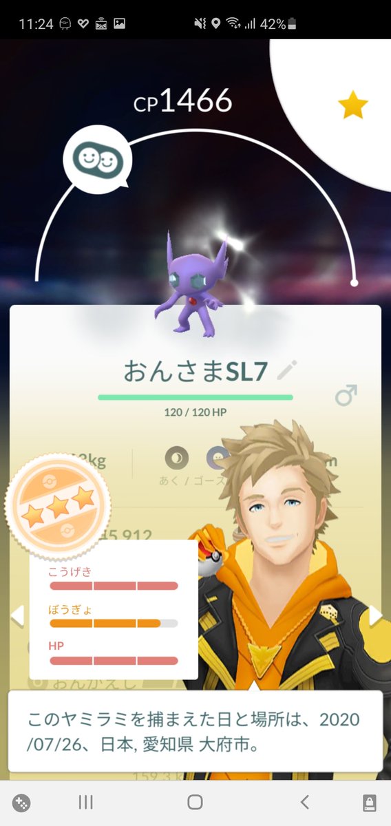 カネール もはや通常ヤミラミはリトレーンヤミラミの完全下位互換だと思う リトレーンヤミラミ の厳選が難しかったり相棒バッジの関係で 妥協して通常ヤミラミを使うことはあるかもしれないけど 妥協以外の理由であえて通常ヤミラミを使う利点がない 個人 カネール もはや通常ヤミラミはリトレーンヤミラミの完全下位互換だと思う リトレーンヤミラミ の厳選が難しかったり相棒バッジの関係で 妥協して通常ヤミラミを使うことはあるかもしれないけど 妥協以外の理由であえて通常ヤミラミを使う利点がない 個人