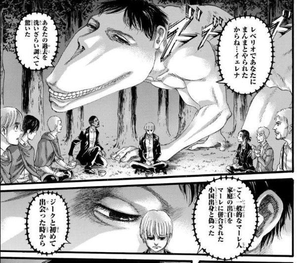 イガイガ 進撃の巨人 のイェレナが実はマーレ人だった ということよりも 何でもないマーレの一般家庭の出自 という方が意外だった 汗 T Co Mldx3s0jna Twitter
