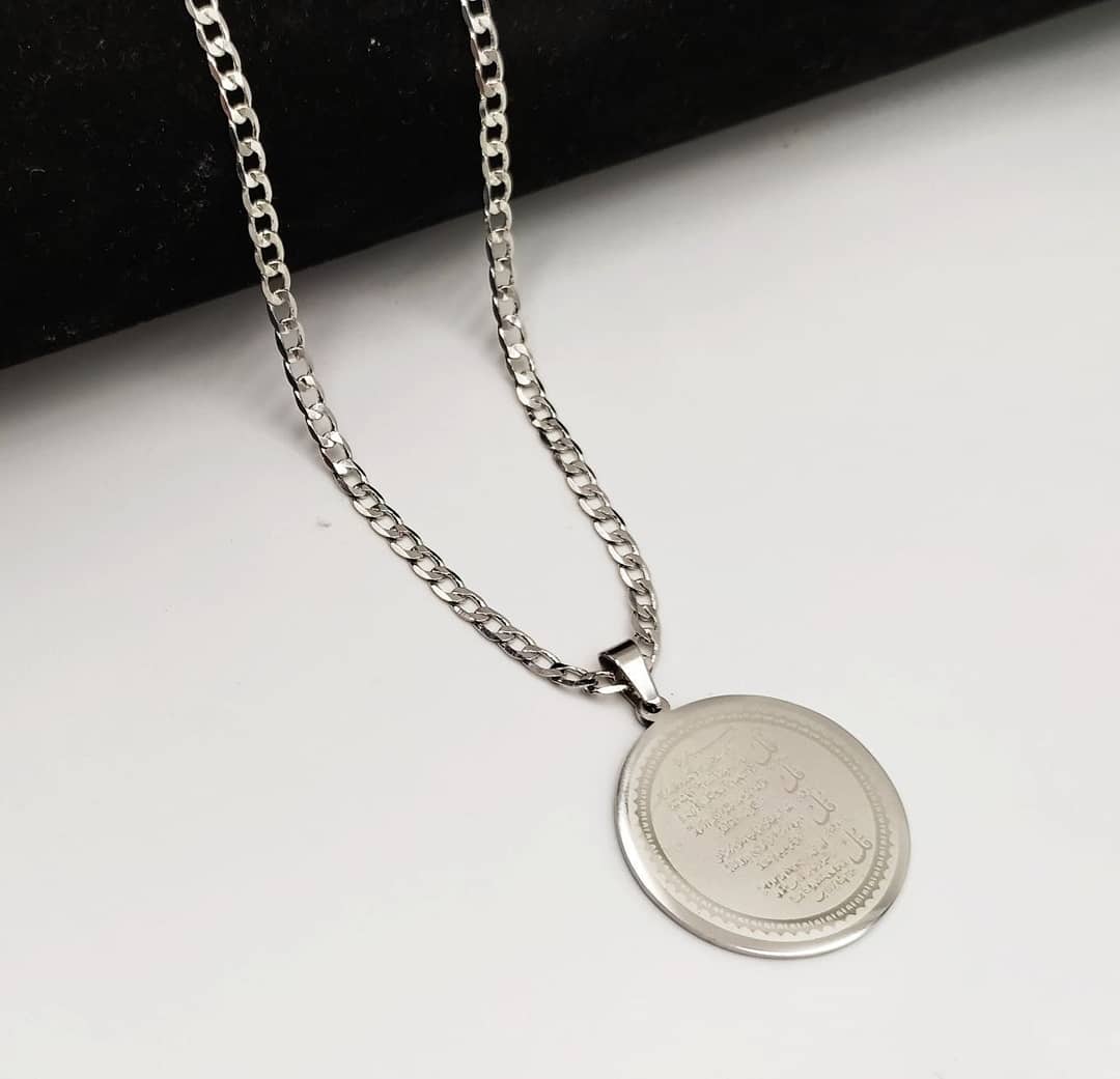 آية الكرسي و يس 💖