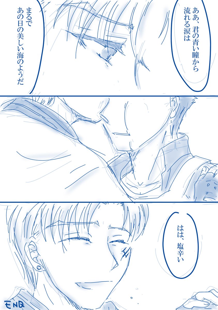 第16回あずちょもワンドロ
お題「涙」
夏の連隊戦でドロップしたちょもさんと、その後もともと少なかった主の霊力がだんだん衰えて次の夏が来る前に解体が決まった本丸のあずきさんのあずちょも。
泣いちゃいけないと思ってるあずきさんを泣かせてあげるちょもさんが描きたかった…。
#azchm_1hrdw