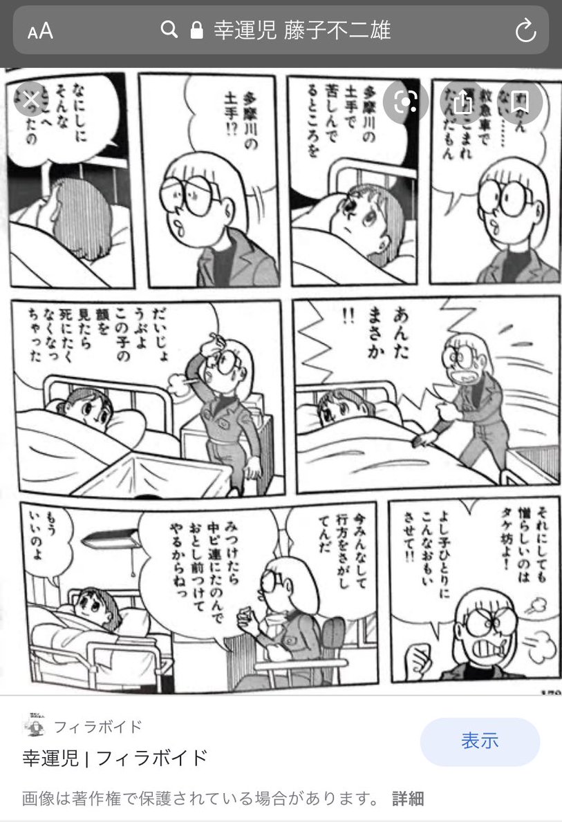お豆腐 昔の漫画に出てくる左翼系活動家の人 割とこういうファッションしてるけど実際に当時こんな感じだったのかな お豆腐 昔の漫画に出てくる左翼系活動家の人 割とこういうファッションしてるけど実際に当時こんな感じだったのかな