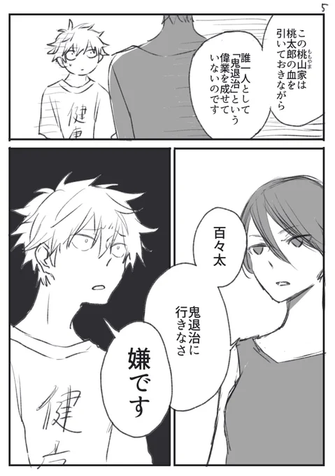 ② 