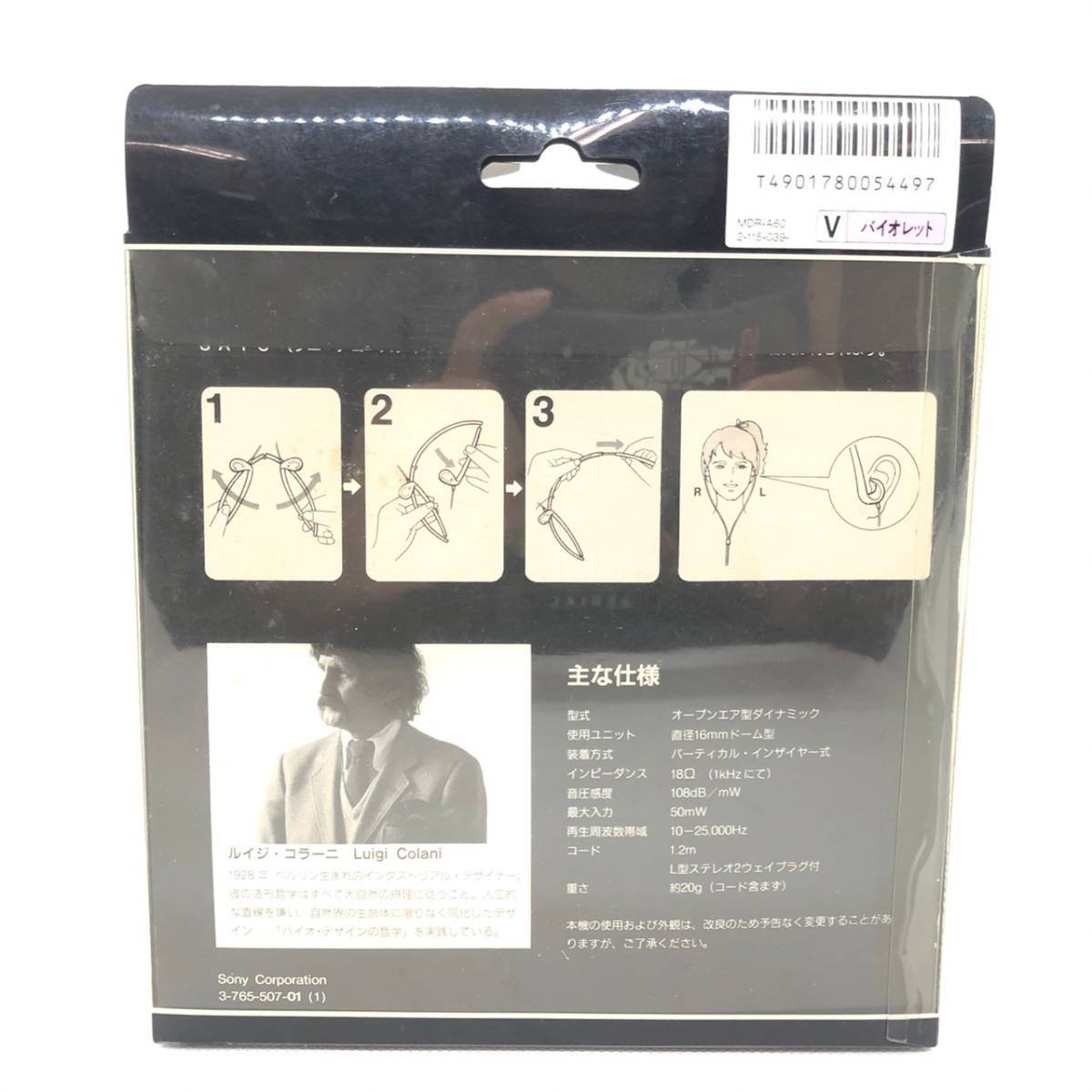 Luigi Colani Design 1-4 セット ルイジ コラーニ Luigi Colani Design 1-4 セット ルイジ コラーニ Luigi Colani