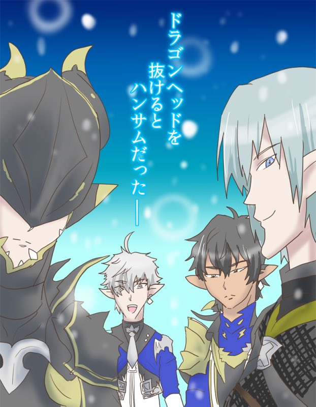 昨日描いたサイコパスジェイドリーチの漫画です ゴーストオブ竜吉の漫画 昨日描いたサイコパスジェイドリーチの漫画です ゴーストオブ竜吉の漫画