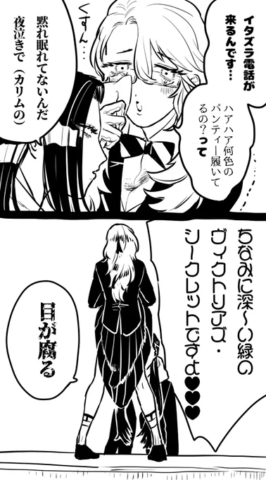 第6章原稿タイアド 