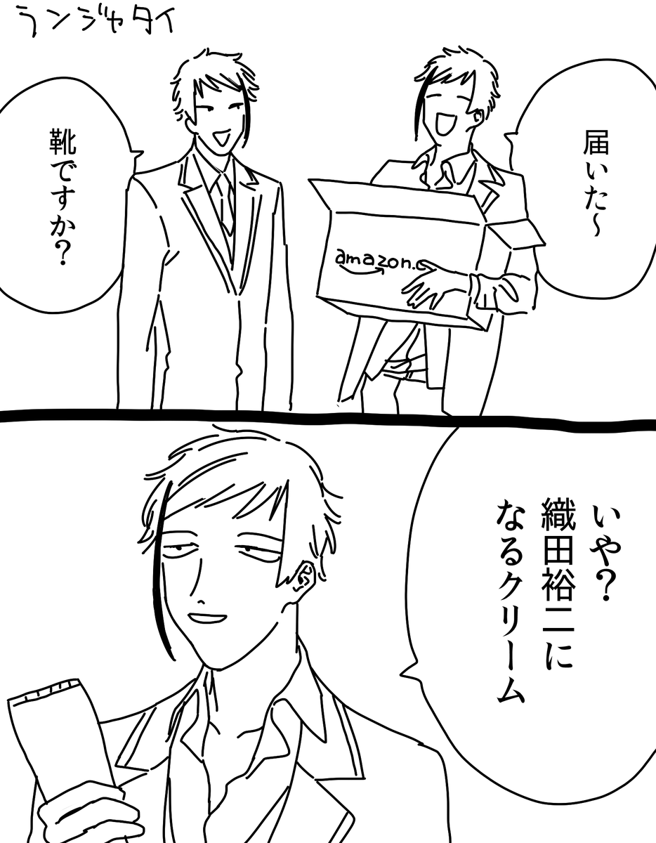 第6章原稿タイアド 