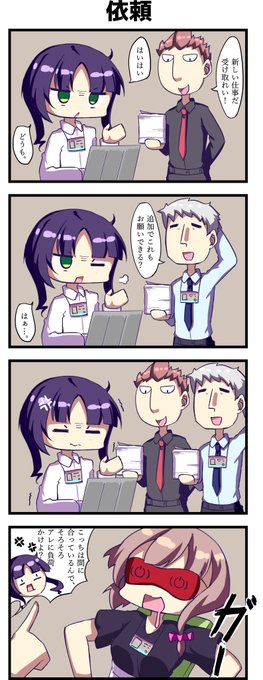 【18日目】仕事を振られる新卒社員 #新卒レジスタンス #新卒辞めたい 