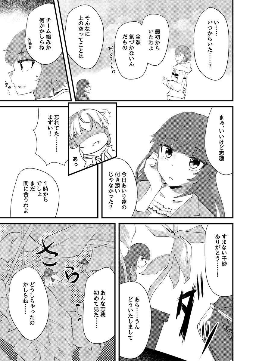 【#キューフェス 告知】
新刊「Hue『ヒュー』」2/2 