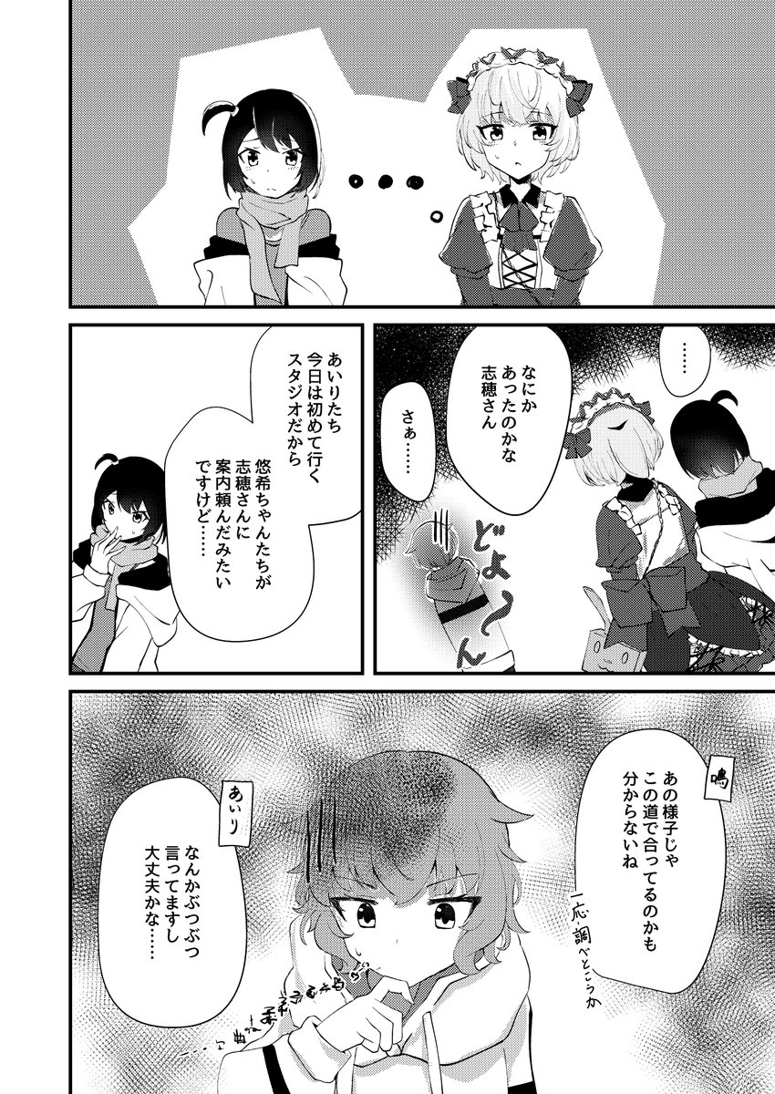 【#キューフェス 告知】
新刊「Hue『ヒュー』」2/2 