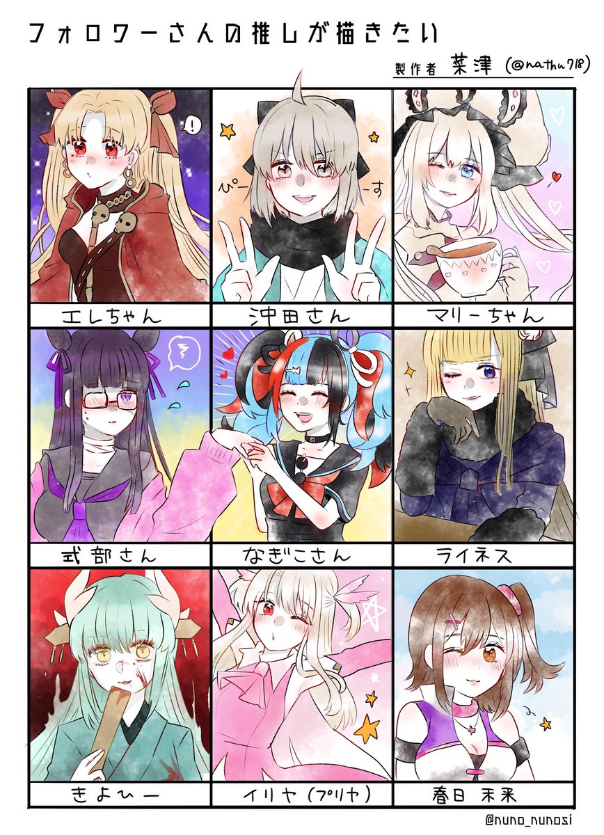 #フォロワーさんの推しが描きたい 
配信にて描かせていただきました!
リクエストしてくれた皆様、ありがとうございました!?? 