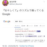 完璧な連係プレイ。これだからTwitterはやめられない。