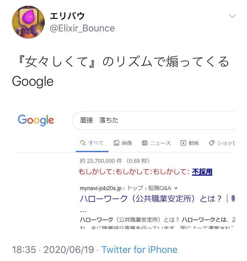 完璧な連係プレイ。これだからTwitterはやめられない。